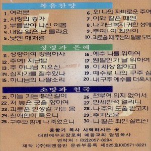 나 주의 도움 받고자