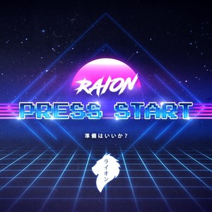 Press Start