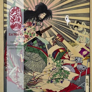 Benzaiten Invocation _ Acid Mothers Provocation