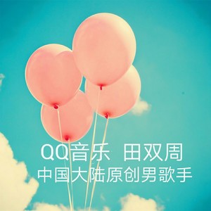 情一动心就痛