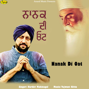 Nanak Di Oat