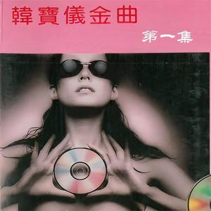 为何逃避我
