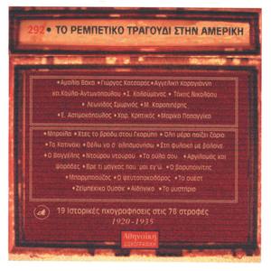 Argilamas kai psarades