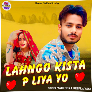 Lahngo Kista P Liya Yo