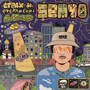 КОРМИМ (Explicit)