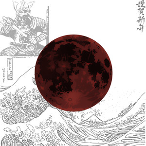 Blood Moon