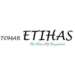 Tomar Etihas (the Nation of Bangladesh)