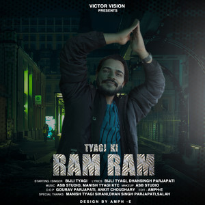 Tyagi Ki Ram Ram