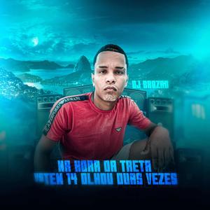 Na Hora da Treta Vs Tem 14 Olhou Duas Vezes (Explicit)