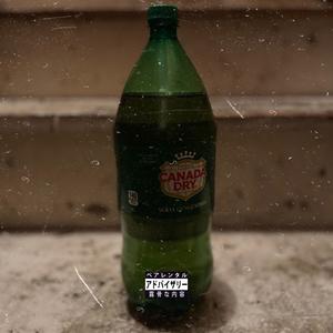 PVRT3 (feat. JET JONES) (Explicit)