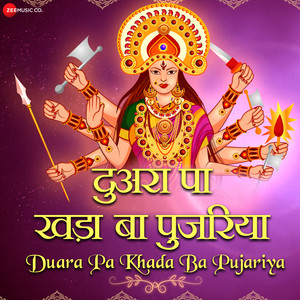 Duare Pe Khada Ba Pujariya (From 