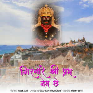 Girnare Shree Prabhu Nem Che