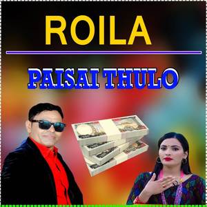 Roila Paisai thulo