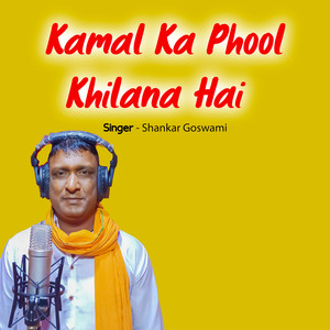 Kamal Ka Phool Khilana Hai