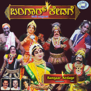 Bangaar Kedage, Pt. 2