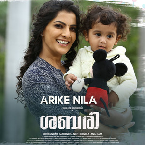 Arike Nila (From "Sabari")