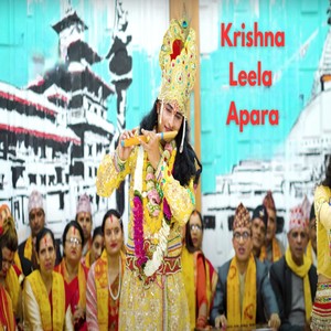 Krishna Leela Apara