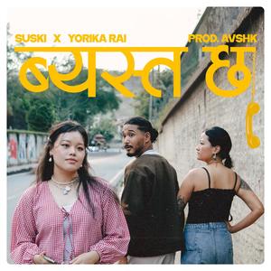 ब्यस्त छ Byastha Chha (feat. Yorika Rai) [Explicit]