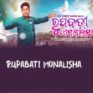 Rupabati Monalisha