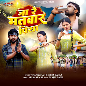 Jaa Re Matwaar Piya