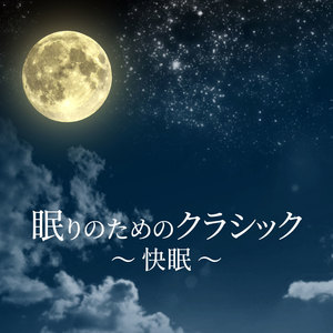 Carnival of the animals - Aquarium