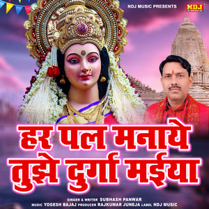 Har Pal Manaye Tujhe Durge Maiya