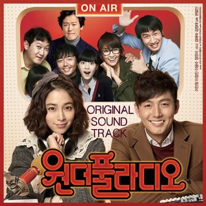 That's When I feel Love