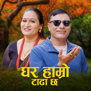 Ghar Hamro Tadha Chha
