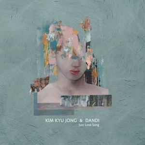 그냥 사랑 노래 (Just Love Song)