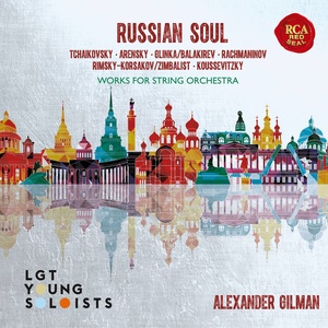 Rhapsody on a Theme of Paganini, Op. 43 - No. 18, Andante cantabile (帕格尼尼主题狂想曲，Op. 43)