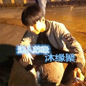 爱吗？累吗？