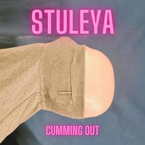 Holenderski piekarnik (feat. Alicja) (Explicit)