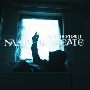 Renegate (feat. Boruskii) (Explicit)