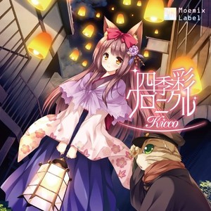 ヒマワリ (向日葵)