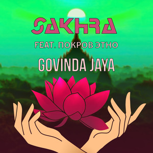 Govinda Jaya