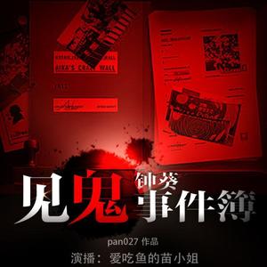 第一章 隔壁的怪邻居