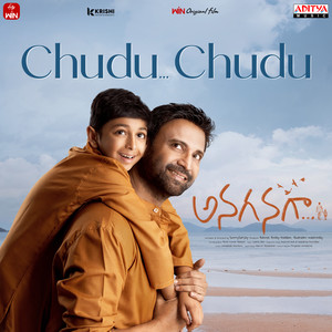 Chudu Chudu (From 