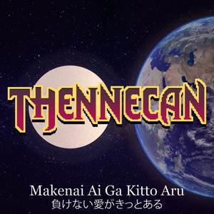 Makenai Ai Ga Kitto Aru