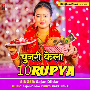 Chunari Lel 10 Rupiya