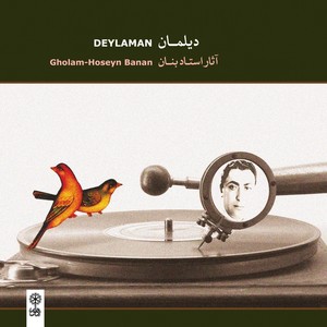 Chahargah II (feat. Hoseyn Tehrani)