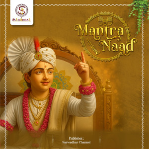 Mantra Naad