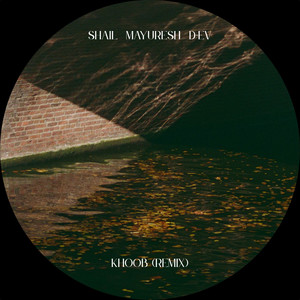 KHOOB (Remix|Explicit)