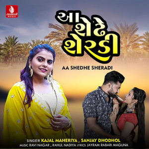 Aa Shedhe Sheradi
