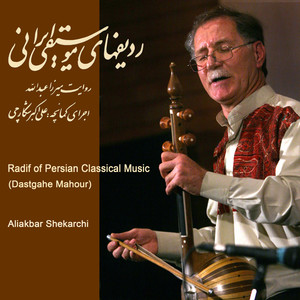 Radif Of Persian Classical Music / Dastgahe Mahour