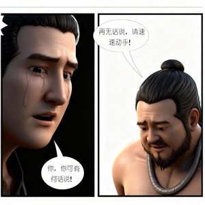 不值得 (摇滚版伴奏)