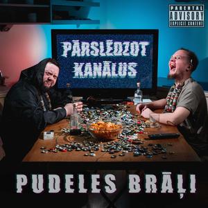 Expendables (feat. goča, E.V., Tie Tur & Birch Please) (Explicit)