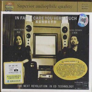 江智民 - 有没有人告诉你