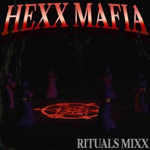 How2Ball Mixx (feat. Rine) (Explicit)