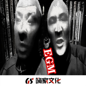 心中有趣自然嗨