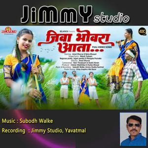 Jimmy Studio - Jeeva Bhavra (feat. Nilesh Todsam & Subodh Walke)